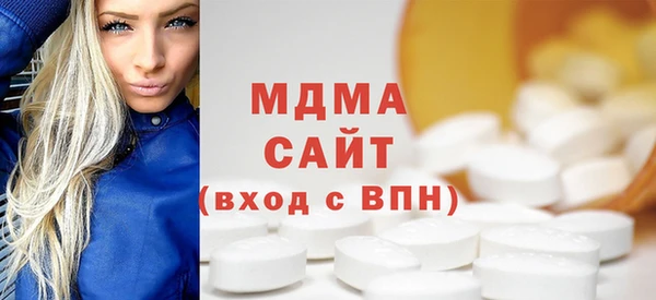 mdma Белоозёрский