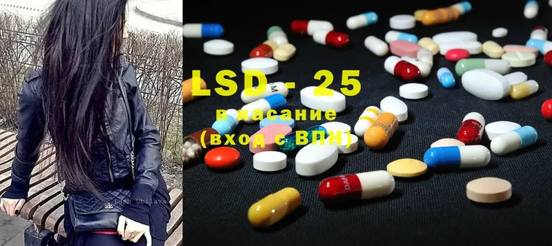 LSD-25 экстази ecstasy  Воркута 