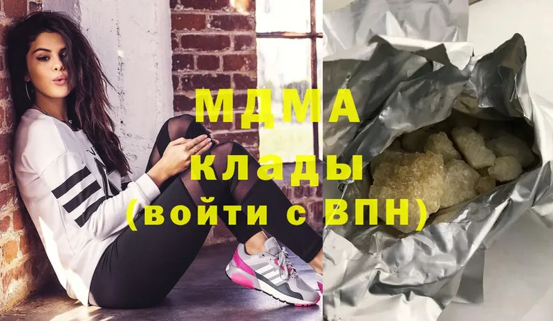 купить наркоту  Воркута  МДМА crystal 