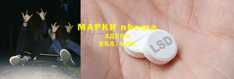 где найти наркотики  Воркута  Марки 25I-NBOMe 1500мкг 